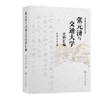  ��Ԫ���c��ͨ��Wʷ�υR��