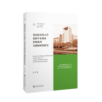 �҇��о��ʹ�W(xu��)�̎��W(xu��)�g(sh��)��(chu��ng)�I(y��)Ӱ푙C(j��)��������(l��)�����о�