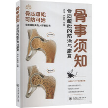  �����֪�������|(zh��)���ɵķ����c����(f��)