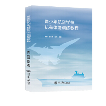  �����꺽�ՌW(xu��)У�����w��Ӗ(x��n)���̳�