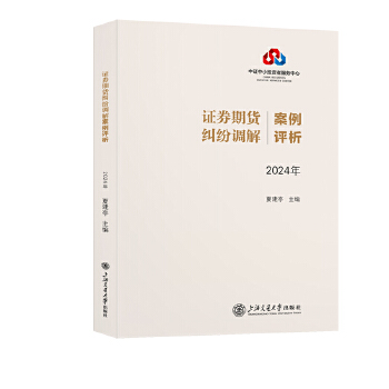  �Cȯ��؛�m���{(di��o)�ⰸ���u(p��ng)����2024�꣩