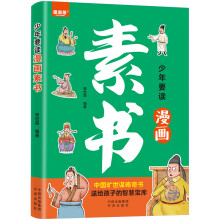  ����Ҫ�x�����ؕ� ���溢���x�ö����ؕ�������̕����Ӟ���̎���ǻ۵ĕ�С�W(xu��)����ͯ����W(xu��)���ɕ���С�W(xu��)������̎�����B(y��ng)�����̵ĕ�