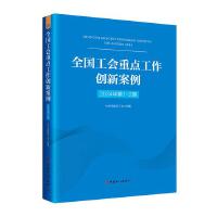 ȫ���������c������(chu��ng)�°���