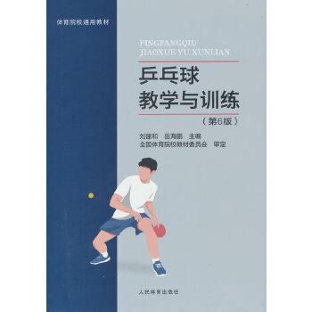  ƹ����̌W(xu��)�cӖ(x��n)������6�棩