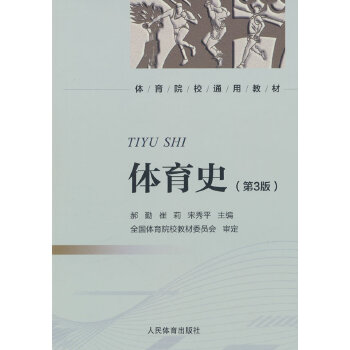  �w��ʷ����3�棩