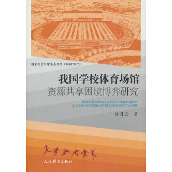  �҇��W(xu��)У�w�����^�YԴ�������������о�