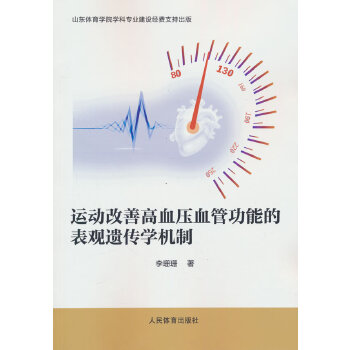  �\(y��n)�Ӹ��Ƹ�Ѫ��Ѫ�ܹ��ܵı��F(xi��n)�z���W(xu��)�C(j��)��