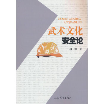  ���g(sh��)�Ļ���ȫՓ