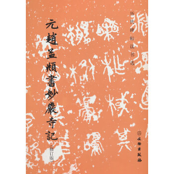  �v�����������x��Ԫ�w���\�����(y��n)��ӛ����ӆ�棩