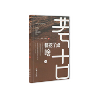 ���Ŷ������cɶ