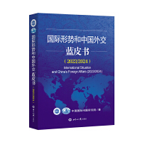 ��(gu��)�H�΄�(sh��)���Ї�(gu��)�⽻�{(l��n)Ƥ����2023/2024��