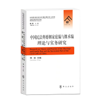 �Ї��񷨵������ͥ���c�^�о���Փ�c��(sh��)��(w��)�о�