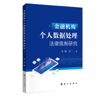 ���ڙC��(g��u)���˔�(sh��)��(j��)̎������Ҏ(gu��)���о�