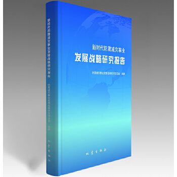  �r������p���I(y��)�l(f��)չ��(zh��n)���о����