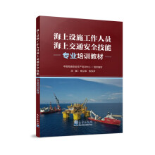 �����Oʩ�����ˆT���Ͻ�ͨ��ȫ���܌��I(y��)��Ӗ�̲�