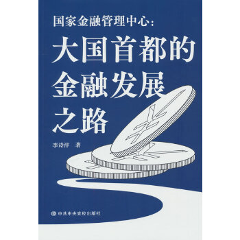  ���ҽ��ڹ������ģ�����׶��Ľ��ڰl(f��)չ֮·