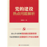 �h�Ľ��O(sh��)���c(di��n)���}����