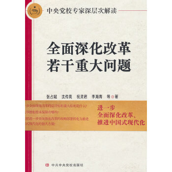  �����hУ������Ӵν��xȫ����ĸ������ش��}