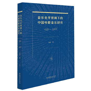 ����ʷ�Wҕ��µ��Ї��Ӱ�����о�