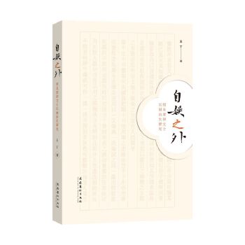  ��?sh��)�֮�⣺��ĩ�����ʿ�Ԯ?hu��)�����о�