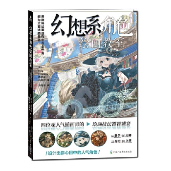  ����ϵ��ɫ�L������ : �Ô�(sh��)�a�L����(chu��ng)������ȫ���綼��֮���ԵĽ�ɫ