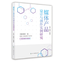 ý�w�a(ch��n)Ʒ�O(sh��)Ӌ�c��(chu��ng)�������о�