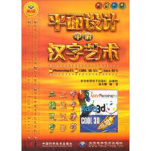 ƽ���O(sh��)Ӌ(j��)�еĝh��ˇ�g(sh��)