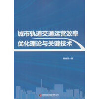 ����܉����ͨ�\(y��n)�I(y��ng)Ч�ʃ�(y��u)����Փ�c�P(gu��n)�I���g(sh��)