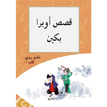  �����й���ϵ��-����ӣ�����