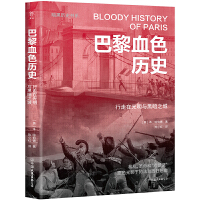 ����Ѫɫ�vʷ