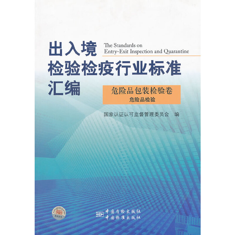 ���뾳�z�(y��n)�z���ИI(y��)��(bi��o)��(zh��n)�R�� Σ�U(xi��n)Ʒ���b�z�(y��n)�� Σ�U(xi��n)Ʒ�z�(y��n)