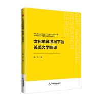 �Ļ��ҕ���µ�Ӣ���ČW���g