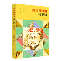 ΢�^����ʷ������ƪ