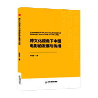 �Е��W(xu��)�С�  ���Ļ�ҕ�����Ї��Ӱ�İl(f��)չ�c����