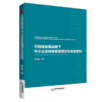 �Е��W(xu��)�С� �ɳ��m(x��)�l(f��)չ��(zh��n)������С��I(y��)ؔ(c��i)��(w��)������Փ�c��(sh��)��(w��)̽��