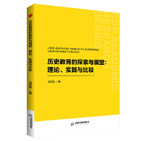 �Е��W(xu��)�С� �vʷ������̽���cչ������Փ����(sh��)�`�c���^