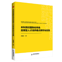 �Е��W�С� ����ԺУ���H����ɫ�������˲����B(y��ng)ģʽ�о��c���`