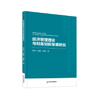 �Е���(j��ng)�ܡ� ��(j��ng)��������Փ�cؔ�Մ�(chu��ng)�°l(f��)չ�о�