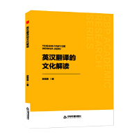 �Е��W�С� Ӣ�h���g���Ļ����x