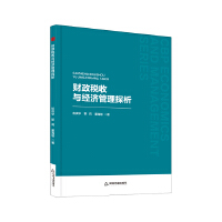 �Е�(sh��)��(j��ng)�ܡ� ؔ(c��i)�������c��(j��ng)��(j��)����̽��