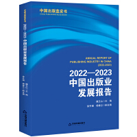 2022-2023�Ї�����I(y��)�l(f��)չ���