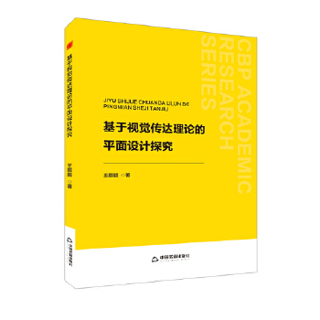  �Е��W�С�����ҕ�X���_��Փ��ƽ���OӋ̽��