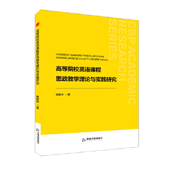  �Е�(sh��)�W(xu��)�С��ߵ�ԺУӢ�Z(y��)�n��˼���̌W(xu��)��Փ�c��(sh��)�`�о�