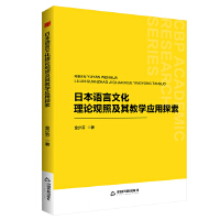 �Е��W�С� �ձ��Z���Ļ���Փ�^�ռ���̌W����̽��