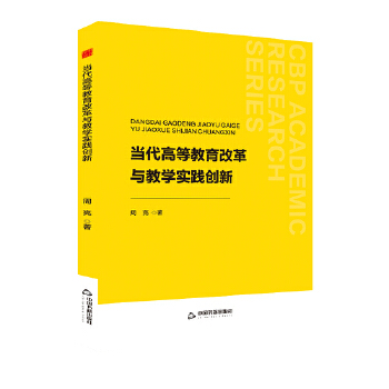  �Е��W(xu��)�С���(d��ng)���ߵȽ����ĸ��c�̌W(xu��)���`��(chu��ng)��