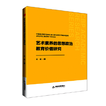  �Е��W(xu��)�С�ˇ�g(sh��)���B(y��ng)��˼�����ν����rֵ�о�