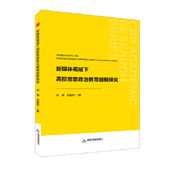  �Е��W(xu��)�С���ý�wҕ���¸�У˼�����ν�����(chu��ng)��̽��