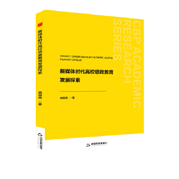  �Е�(sh��)�W(xu��)�С���ý�w�r(sh��)����У˼�������l(f��)չ̽��