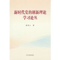 �r(sh��)���h�Ą�(chu��ng)����Փ�W(xu��)��(x��)Փ��