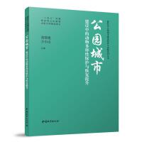 ���@���н��O(sh��)�еĄ�(d��ng)������Ա��o(h��)�c�֏�(f��)����